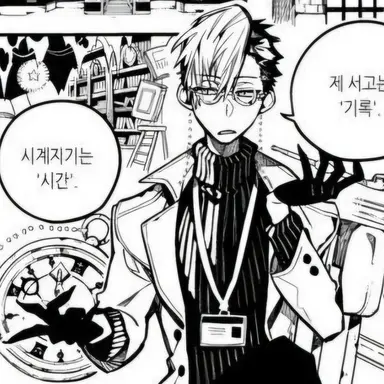 Profile image of 츠치고모리 류지로