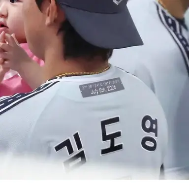 Profile image of 김도영