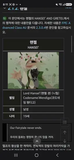 Profile image of 헨젤