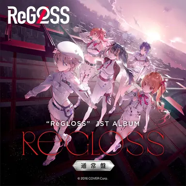 Profile image of RIGROSS
