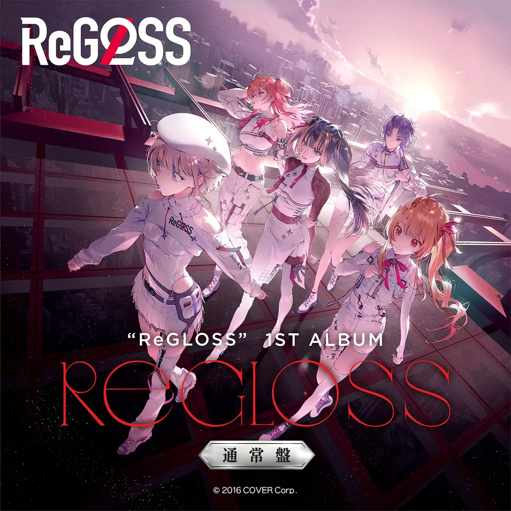 ViaISwzipor의 ホロライブプロダクション　RIGROSS