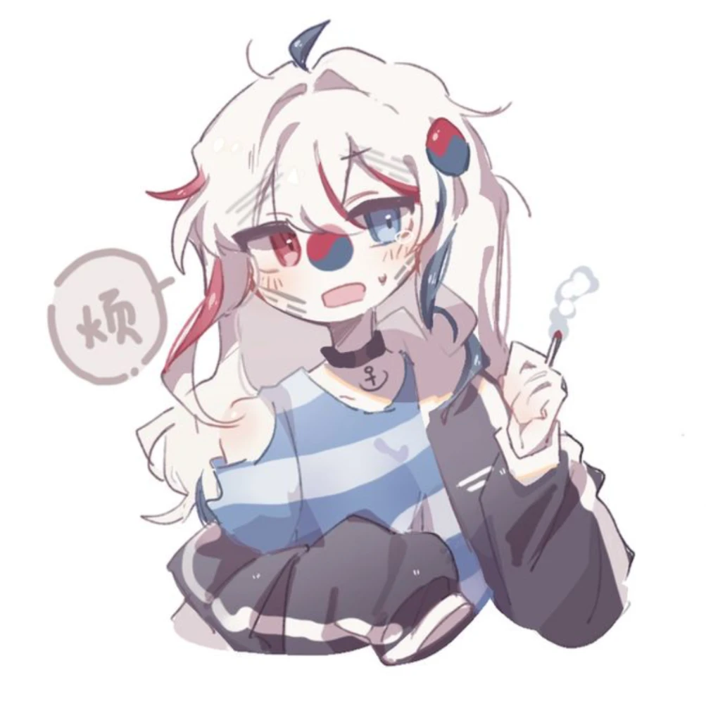 대한민국