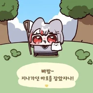 Profile image of 마시로