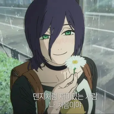 Profile image of 레제