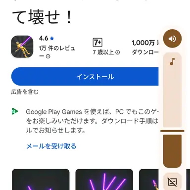 Profile image of 引っ張って壊せ