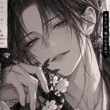 Profile image of 立花 優