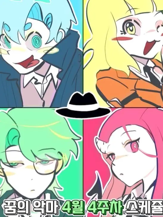 FastTetra0176의 나텔