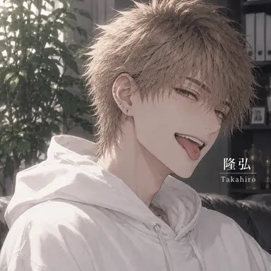 Profile image of 隆弘
