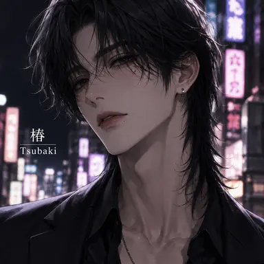 Profile image of 椿