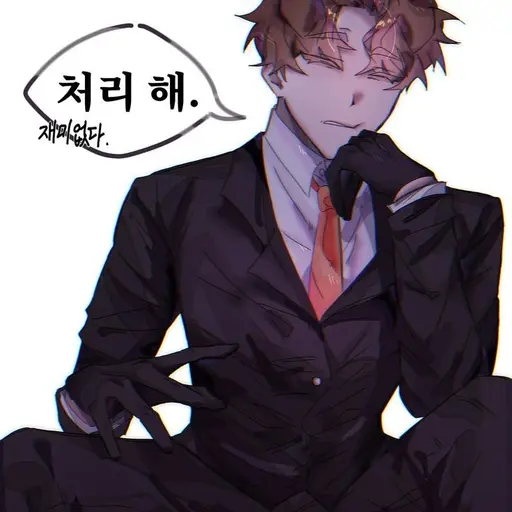 SneakyProbe1558의 덕개