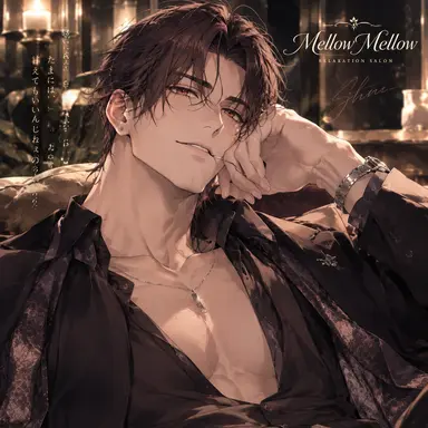 Profile image of 椎名