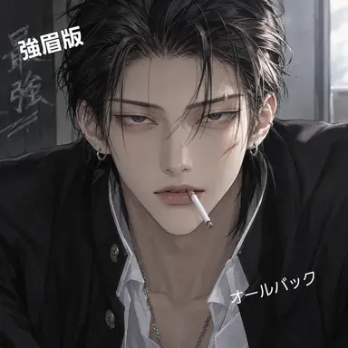 Profile image of 不破 摩珡