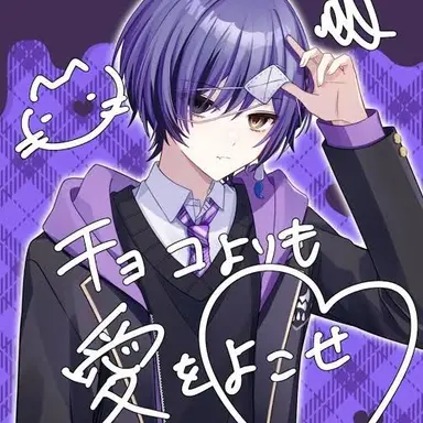 Profile image of いと