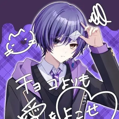 Profile image of いと