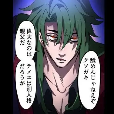 Pia_su77의 須永陽咲也