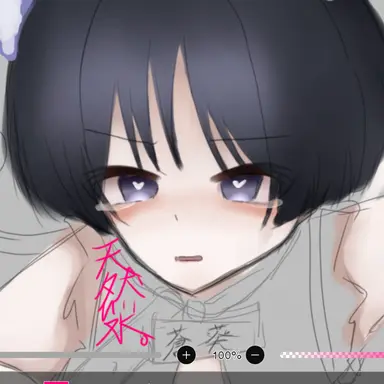 Profile image of 蒼葵