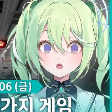 Profile image of 유즈하 리코