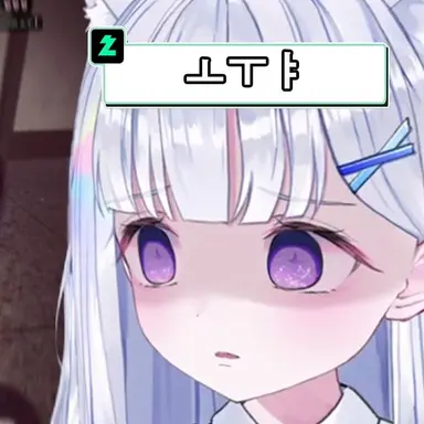 Profile image of 아야츠노 유니