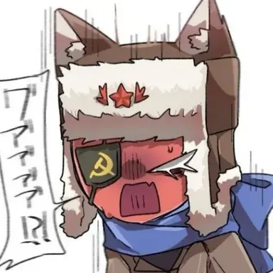 Profile image of 소련