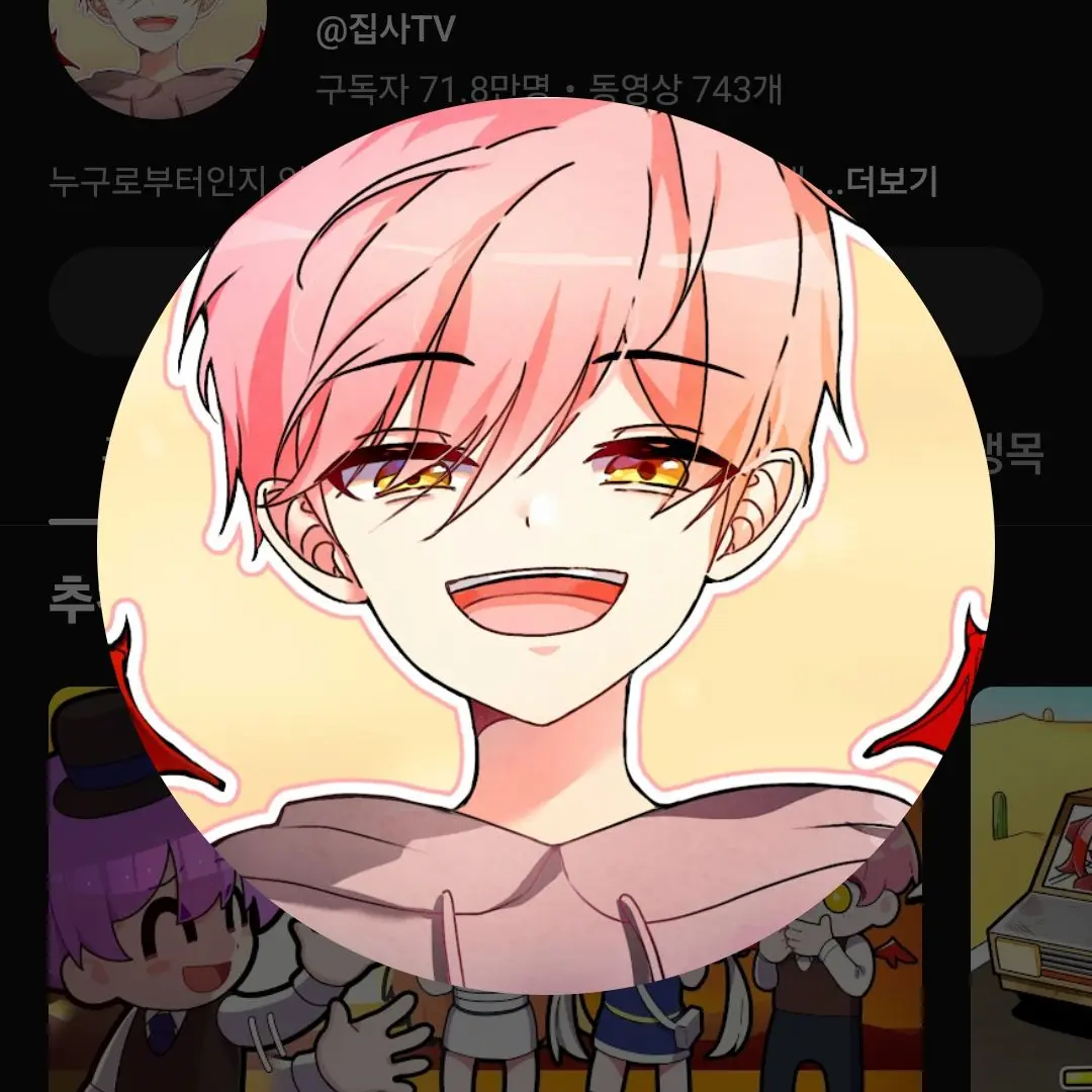 BiasedSpit6074의 대저택 초능력