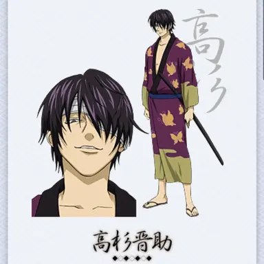 Profile image of 高杉晋助