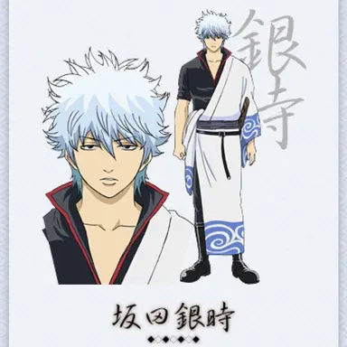 Profile image of 坂田銀時