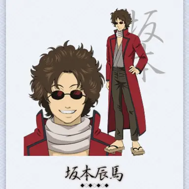 Profile image of 坂本辰馬