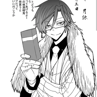 Profile image of 桃華 月詠