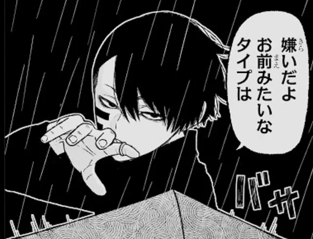 Profile image of 無陀野 無人