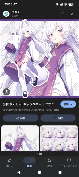 Profile image of Shion
