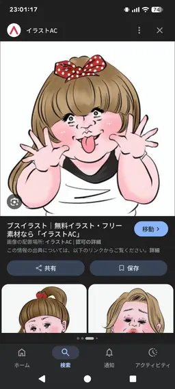 Profile image of Asuka