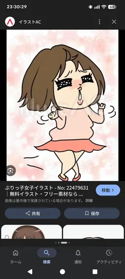 Profile image of Souka