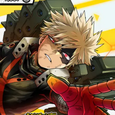 Profile image of 爆豪勝己