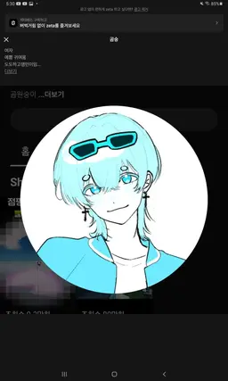 Profile image of 소멸