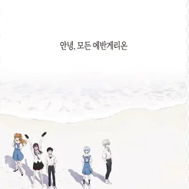 Profile image of 미오