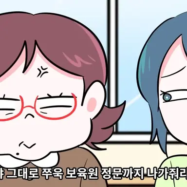 Profile image of 원장쌤