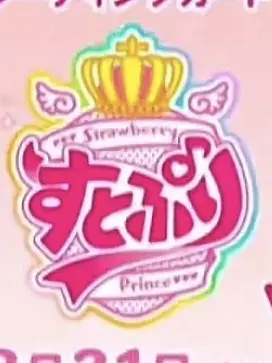 112812의 さとみくん愛され