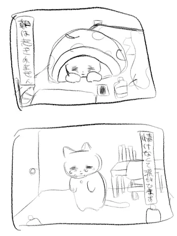 Lililivers의 日向のおさんぽ