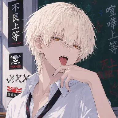 Profile image of 유우