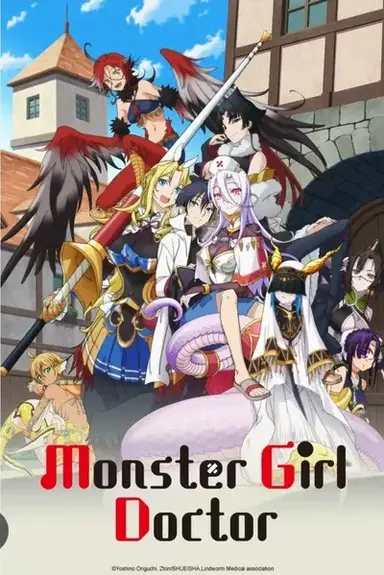 Profile image of Monster girls doctor