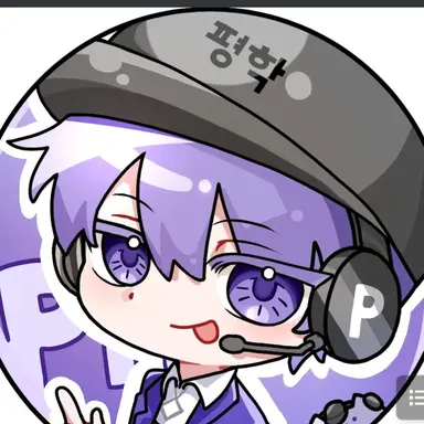 Profile image of 평학