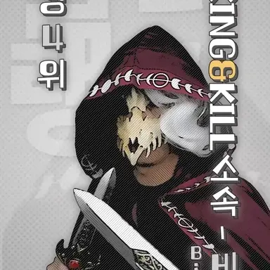 Profile image of 비숍
