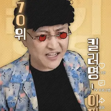 Profile image of 이판