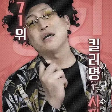 Profile image of 사판