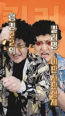 Profile image of 사판