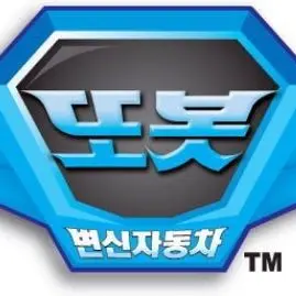 HurtBag0813의 학원 도시의 변신 자동차