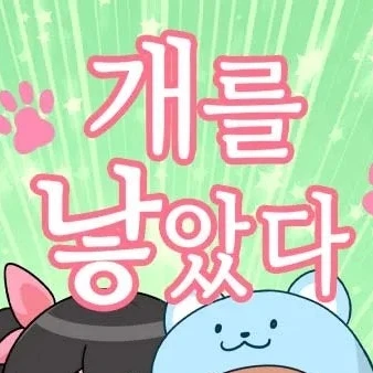 김다나