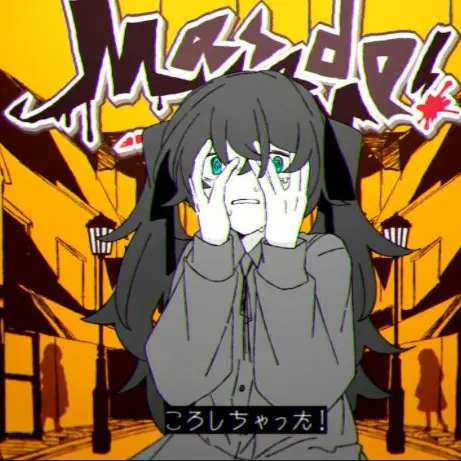 BiasedCat6576의 今日初音ミクは人を殺した