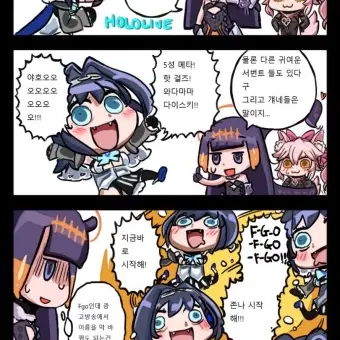 LovingHip0601의 홀로라이브 학교로 졸업을 해서 왔다