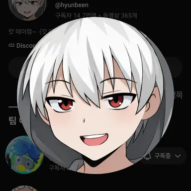 Profile image of 현삔